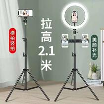 Mobile phone bracket multi-functional outdoor video photo host jitter artifact lighting self-tap rod