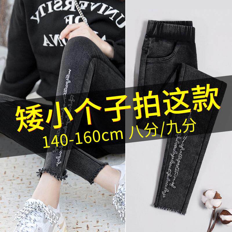 2023 New trousers small short pants tight high waist nine elastic pencil pants