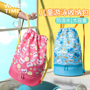 Shuichuan swimming bag independent shoe compartment