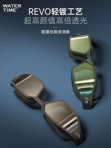 Очки для плавания WaterTime HD, водонепроницаемые противотуманные женские зеркальные колпачки, комплект оборудования, очки для плавания в большой оправе для близорукости для мужчин