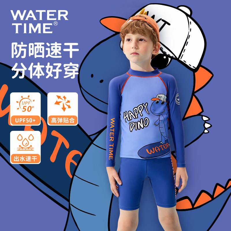 WaterTime儿童泳衣男孩女童分体防晒长袖保暖可爱中小童2025新款