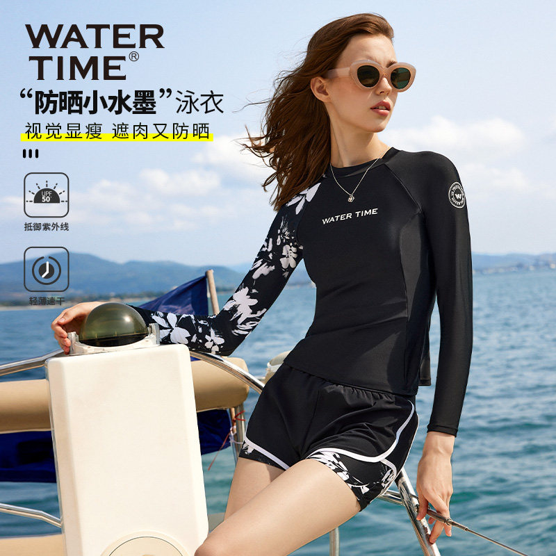 WaterTime游泳衣女分体长袖高级感2025新款海边度假防晒冲浪服夏