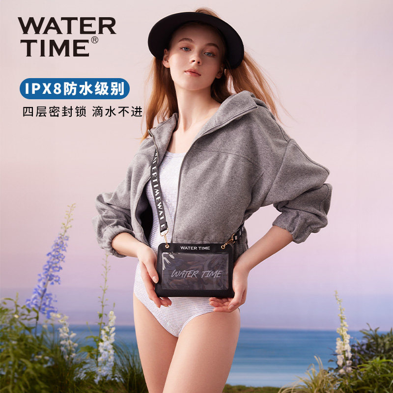WaterTime 手机防水袋游泳乐园户外专用可灵敏触屏密封防水手机袋