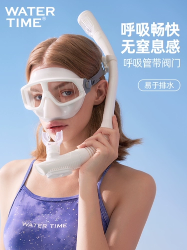 Маска для снорклинга, водонепроницаемая дыхательная трубочка для плавания, снаряжение, дайвинг