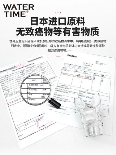 Маска для снорклинга, водонепроницаемая дыхательная трубочка для плавания, снаряжение, дайвинг