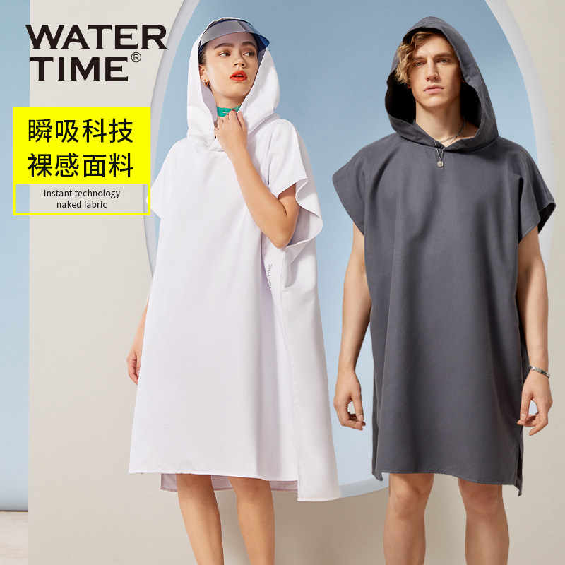 WaterTime 游泳速干浴巾女斗篷浴袍带帽便携男吸水可穿运动沙滩巾