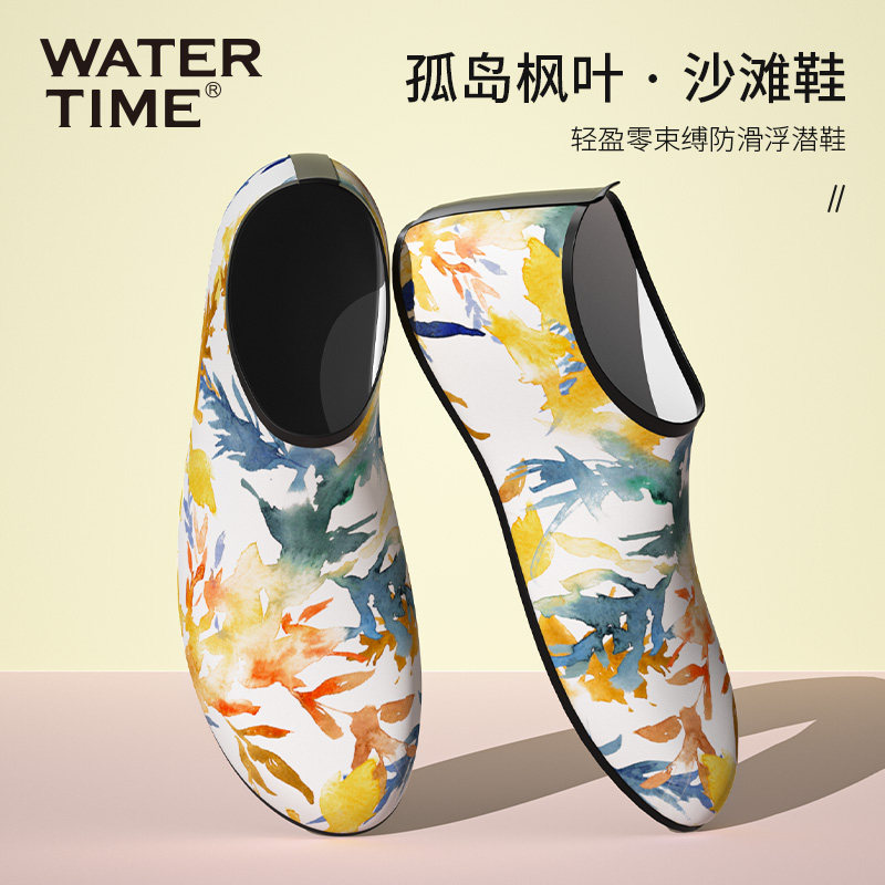 WaterTime防滑耐磨溯溪速干凉鞋 浮潜装备防水可携式鞋袜