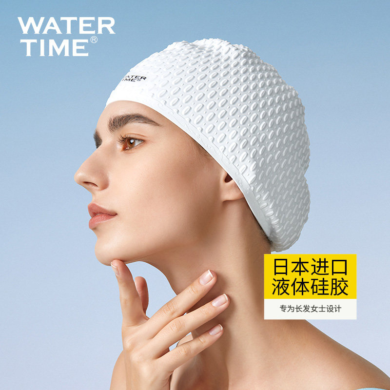 WaterTime/水川泡泡泳帽女长发专用防水硅胶游泳帽大号护耳不勒头