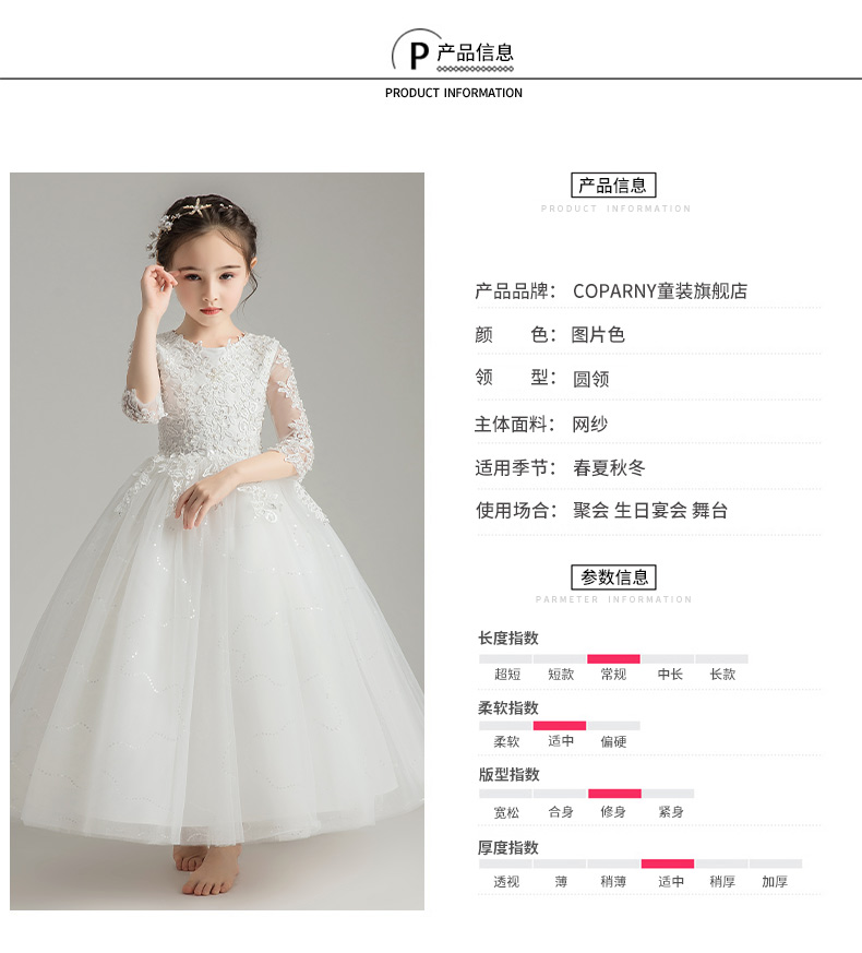 Váy hoa cô gái cô gái công chúa váy sợi mịn 2019 mới cho trẻ em váy cưới buổi tối biểu diễn piano - Váy trẻ em bộ Vest cho bé trai lịch lãm