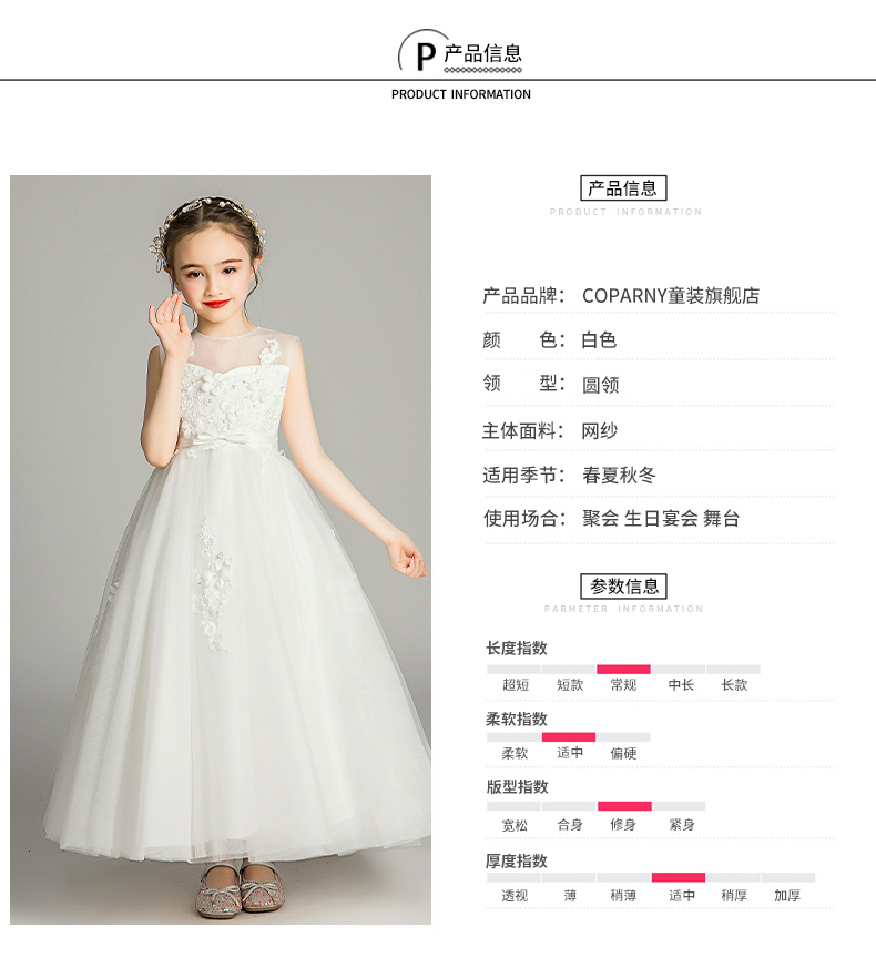 Cô bé công chúa váy cô gái fluffy hoa cô gái váy cưới trẻ em nước ngoài gas chủ nhà biểu diễn quần áo - Váy trẻ em quần áo bé trai đẹp nhất