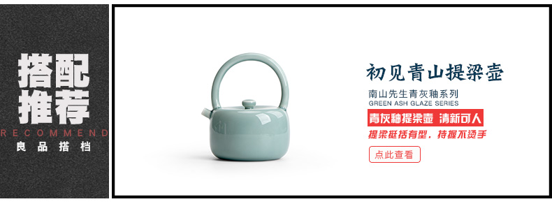 Mr Nan shan first green hill side put the pot of Japanese ceramic teapot filtering little teapot household single pot of individuality