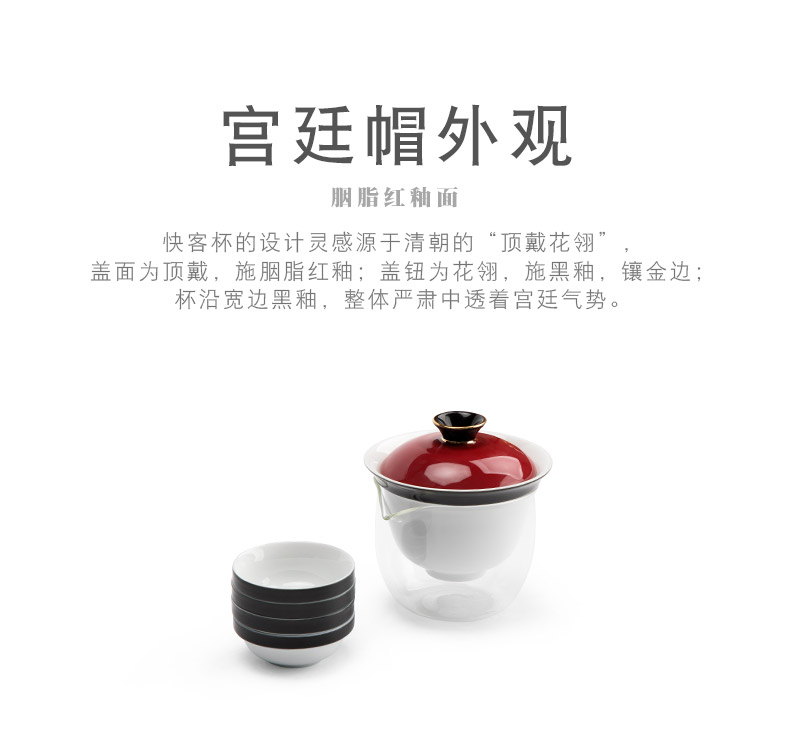 Mr Nan shan court cap crack cup contracted portable is suing travel package type ceramic kung fu tea set