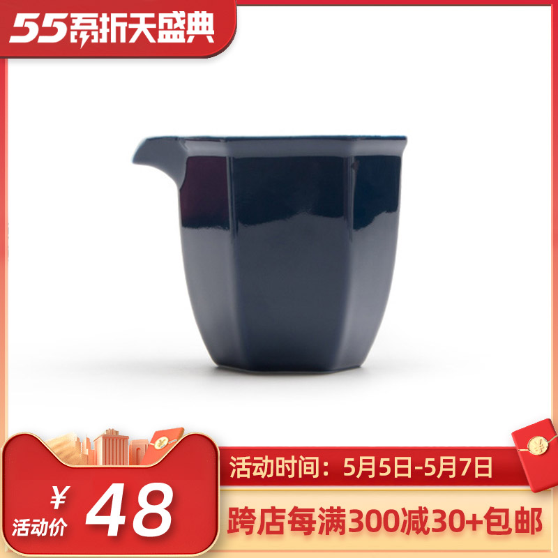 Mr Ji nan shan blue sea points tea exchanger with the ceramics fair keller large cup of kung fu tea set) accessories