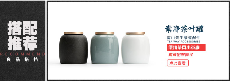 Mr Nan shan see the crack in use a pot of two glass ceramic cup tureen portable package travel kung fu tea set