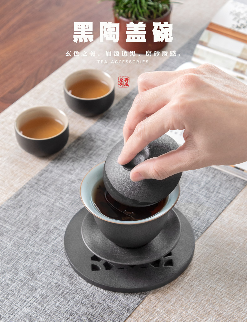 Mr Nan shan zen tea tureen ceramic bowl of black crude pottery hand grasp tureen kung fu tea cup home