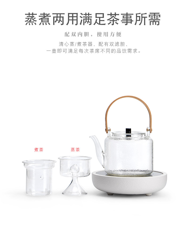 Mr Nan shan household cooking pot single pot transparent glass brew tea TaoLu boil water filter steamed tea machine