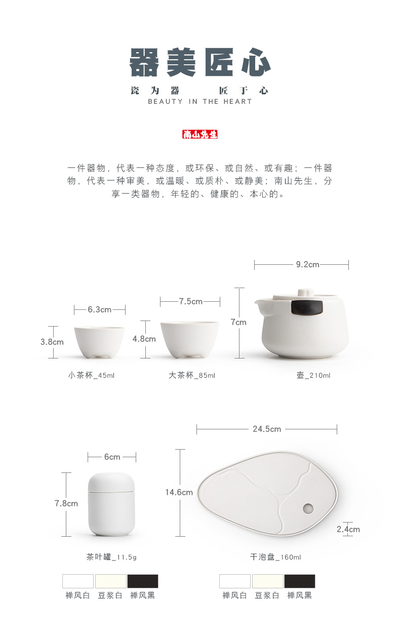 Mr Nan shan polar bears a crack cup pot 2 cups of portable tea set travel hot ceramic teapot