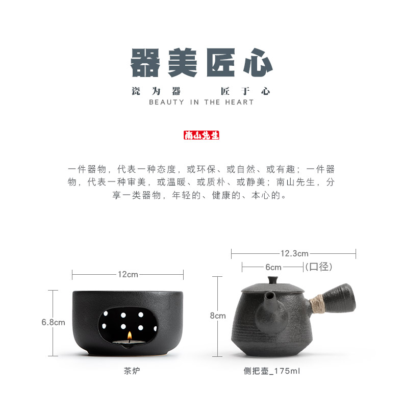 Mr Nan shan the original ink temperature tea stove suit warm tea ware ceramic home warm tea stove heating insulation based base