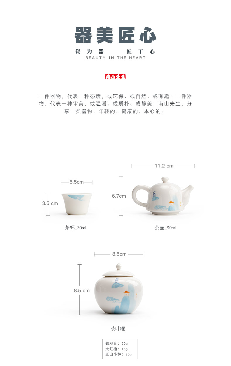 Mr Nan shan nine colored deer wide bottom pot set dry tea caddy fixings disc ceramic tea set household contracted teapot