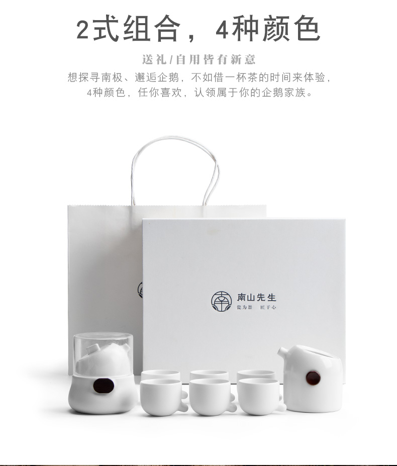 Mr Nan shan penguin creative kung fu tea set contracted household type tea tea service of a complete set of ceramic tea tray storage sea