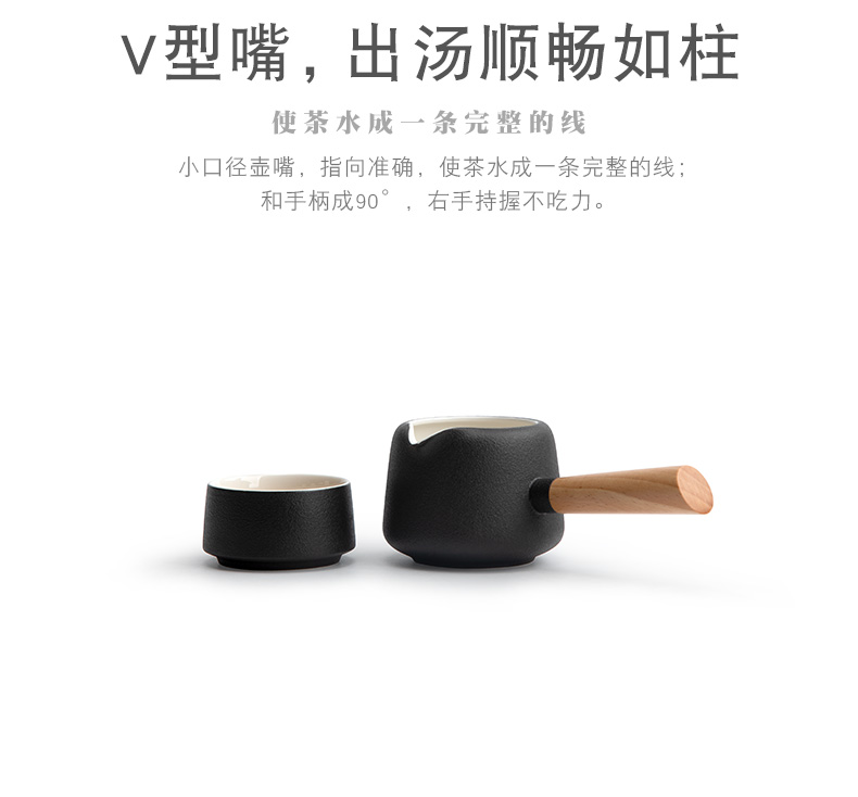 Nanshan Mr Black pottery fair side the kung fu tea cup and cup ceramics parts household tea sea points