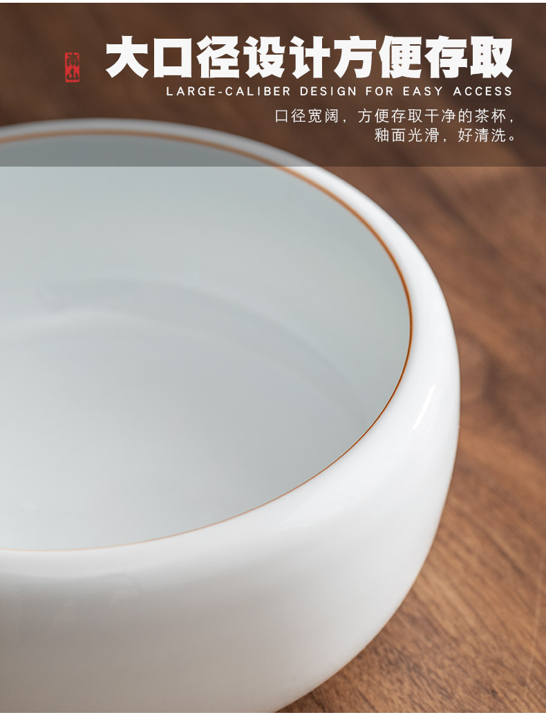 Mr Nan shan heart tea wash cup for wash large amount of water jar writing brush washer bowl dross barrels of white porcelain kung fu tea accessories