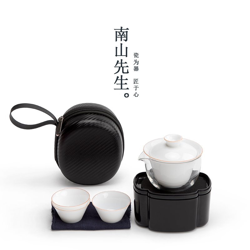 Mr. Nanshan Magic Box Quick Cup Ceramic One Pot Three Cups Travel Portable Storage Bag Kung Fu Tea Set Mr. Nanshan Magic Box Quick Cup Ceramic One Pot Three Cups Travel Portable Storage Bag Kung Fu Tea Set