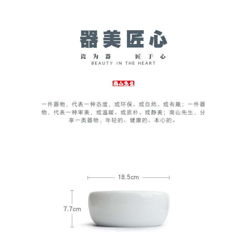 Mr Nan shan heart tea wash cup for wash large amount of water jar writing brush washer bowl dross barrels of white porcelain kung fu tea accessories
