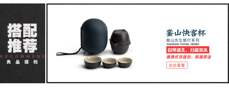 Mr Nan shan jiangshan crack cup portable travel tea set white porcelain contracted and burned a pot of tea ware glass three cups
