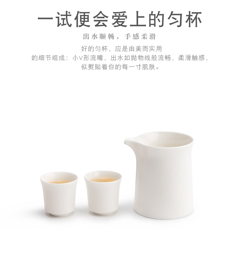 Mr Nan shan the original white creative fair keller white porcelain kung fu tea tea tea sea points ware ceramic cup) suit