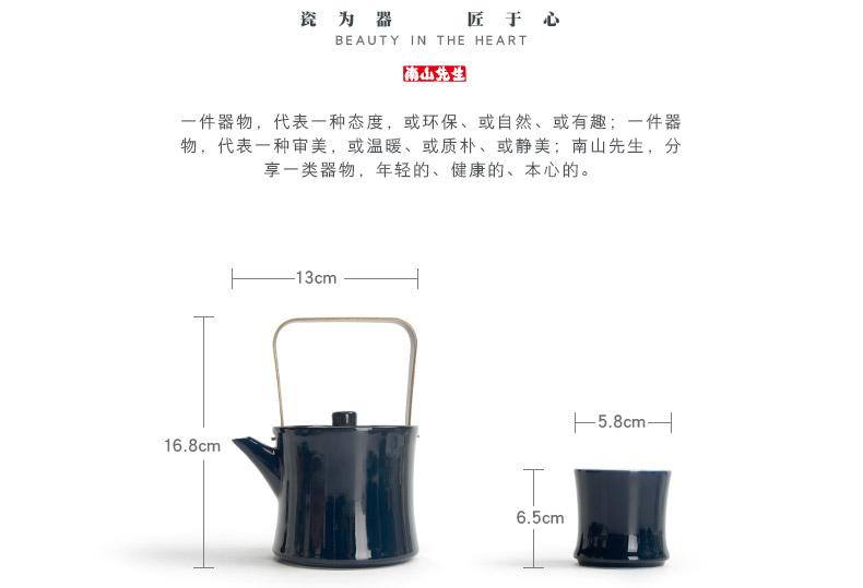 Mr Nan shan name plum flower pot of ceramic teapot teacup ji blue filter girder combination creative kung fu tea set