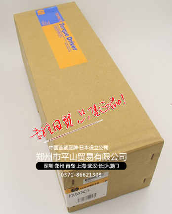 TOHNICHI Dial TORQUE Wrench FTD50CN2-S