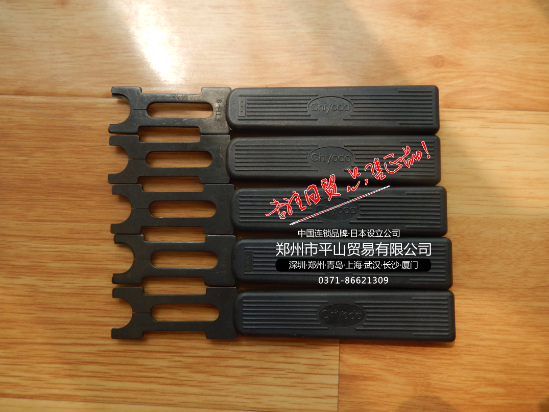 Japan OCHIAI CHIAY Retainer)Retainer clamp) Retainer Fork ETH-9