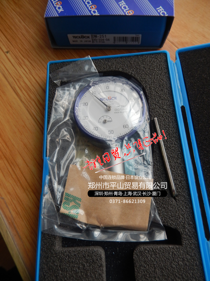 Japan Dele TECLOCK Depth Tester DM-251