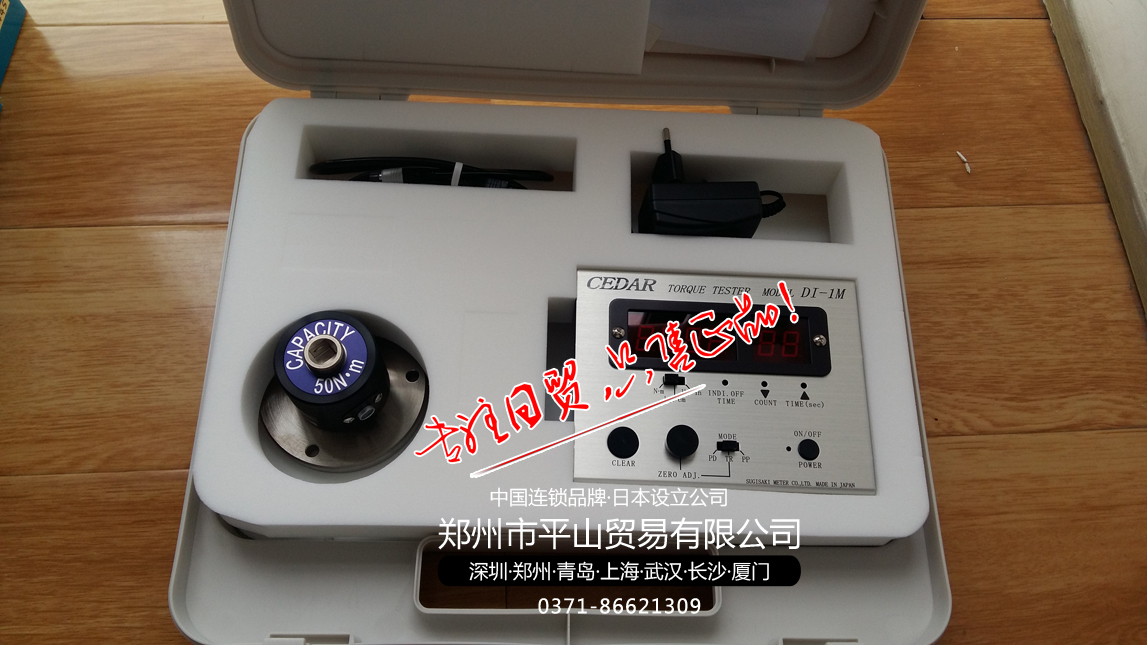 Japan CEDAR Sida torque force tester DI-1M-IP50