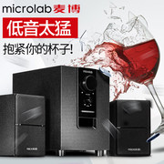 Microlab麦博 M100BT多媒体2.1音箱