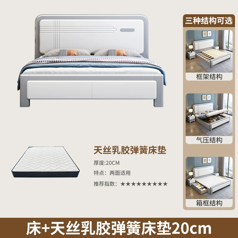 Кровать из массива дерева Nordic light luxury, 1,8 м / 1,5 м с ящиками, современный простой дизайн
