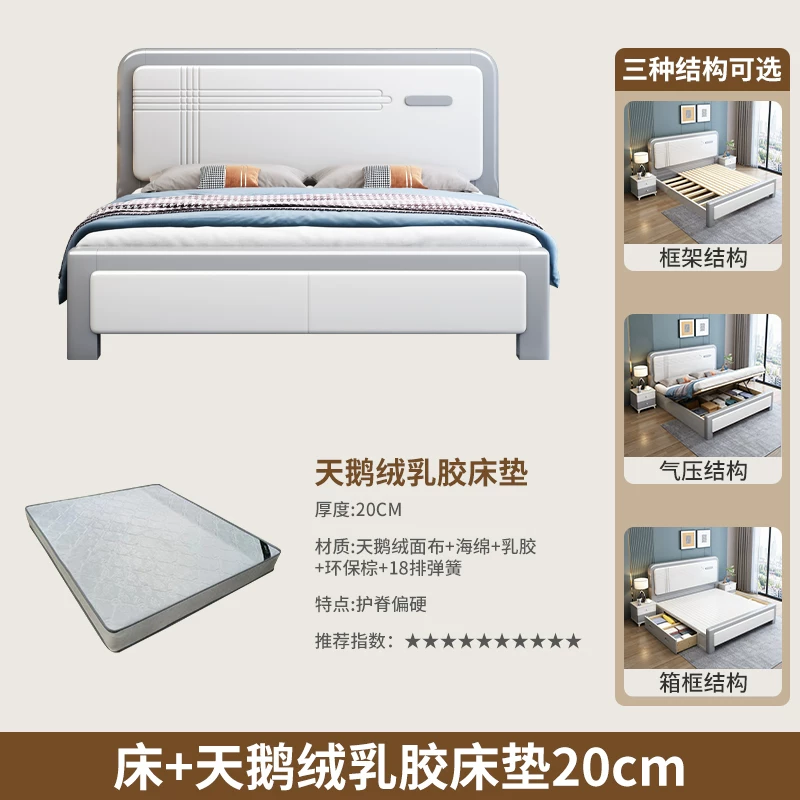 Кровать из массива дерева Nordic light luxury, 1,8 м / 1,5 м с ящиками, современный простой дизайн