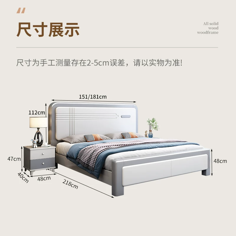 Кровать из массива дерева Nordic light luxury, 1,8 м / 1,5 м с ящиками, современный простой дизайн