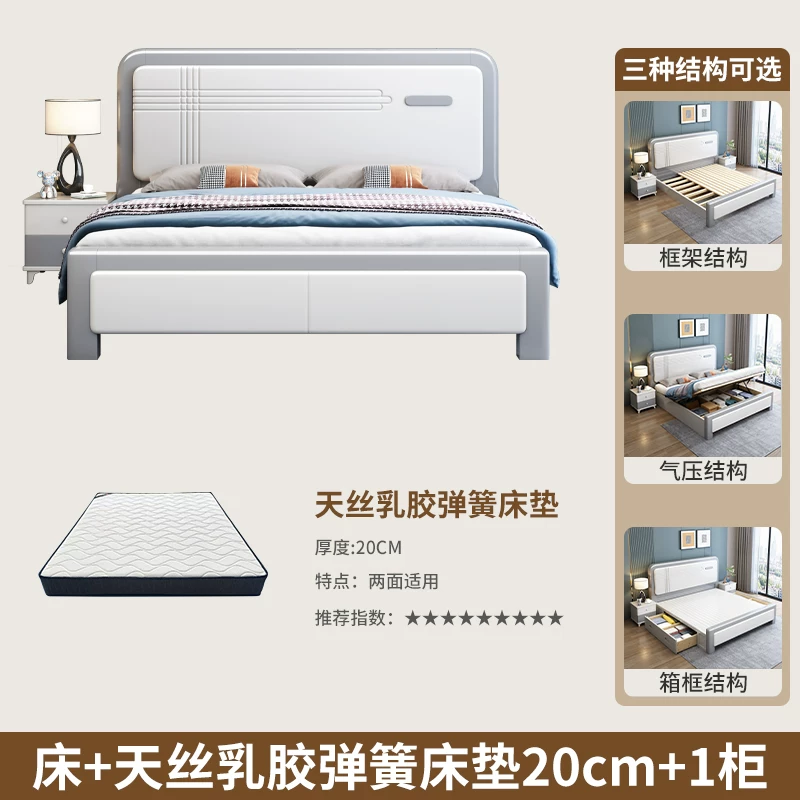 Кровать из массива дерева Nordic light luxury, 1,8 м / 1,5 м с ящиками, современный простой дизайн