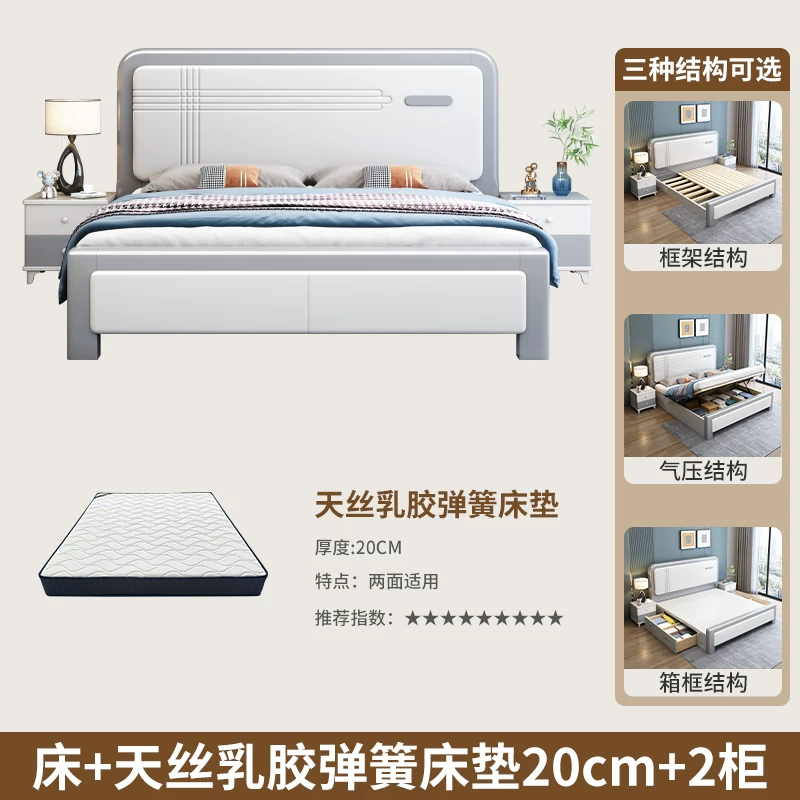 Кровать из массива дерева Nordic light luxury, 1,8 м / 1,5 м с ящиками, современный простой дизайн
