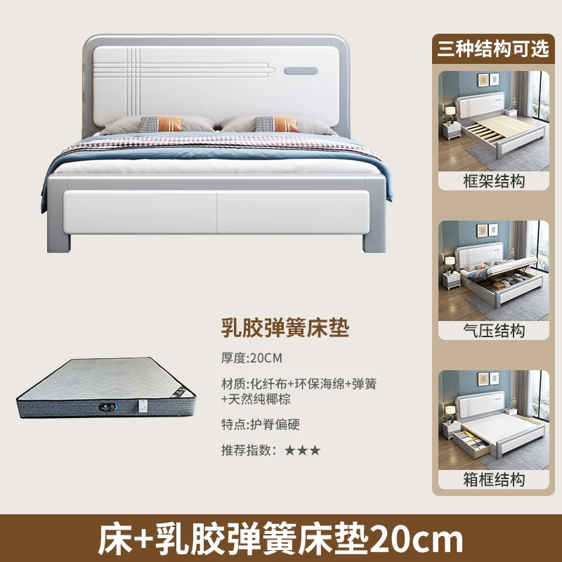 Кровать из массива дерева Nordic light luxury, 1,8 м / 1,5 м с ящиками, современный простой дизайн