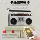 Leotec301a старый стиль, включая машину в 1980 -х