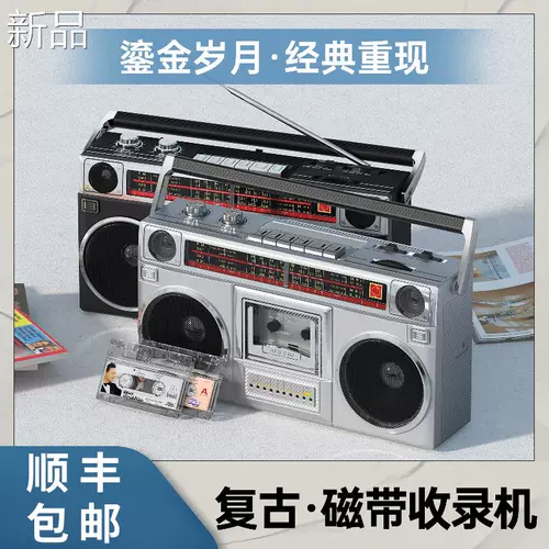 Leotec301a старый стиль, включая машину в 1980 -х