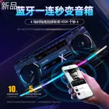 Leotec 400 Retro Mail Player Многофункциональная стерео -вывода старая ностальгическая классическая радио