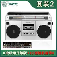 Матовый мегафон, комплект, 4 шт, модернизированная версия