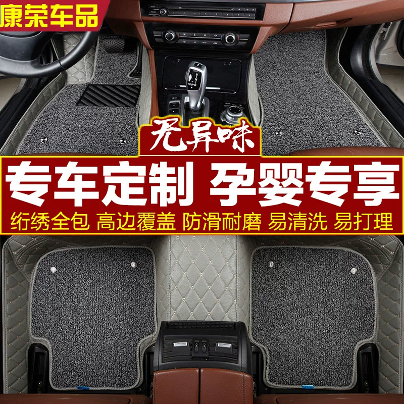 [Cooper都市精灵宝马迷你MINIone全包围脚垫大包边车垫耐脏脚踏垫]
