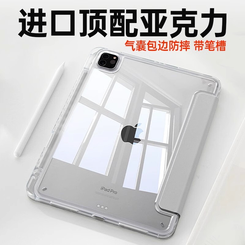 Suitable for 2025 New iPad Air 7 Protective Case, Transparent Pro 11 with Pen Slot, Air 13inch Case, Apple Mini 6 Tablet 2021 Anti-Bend, 2022 Anti-Drop, Ultra-Thin 9Th Generation 7 Acrylic 8Th Generation