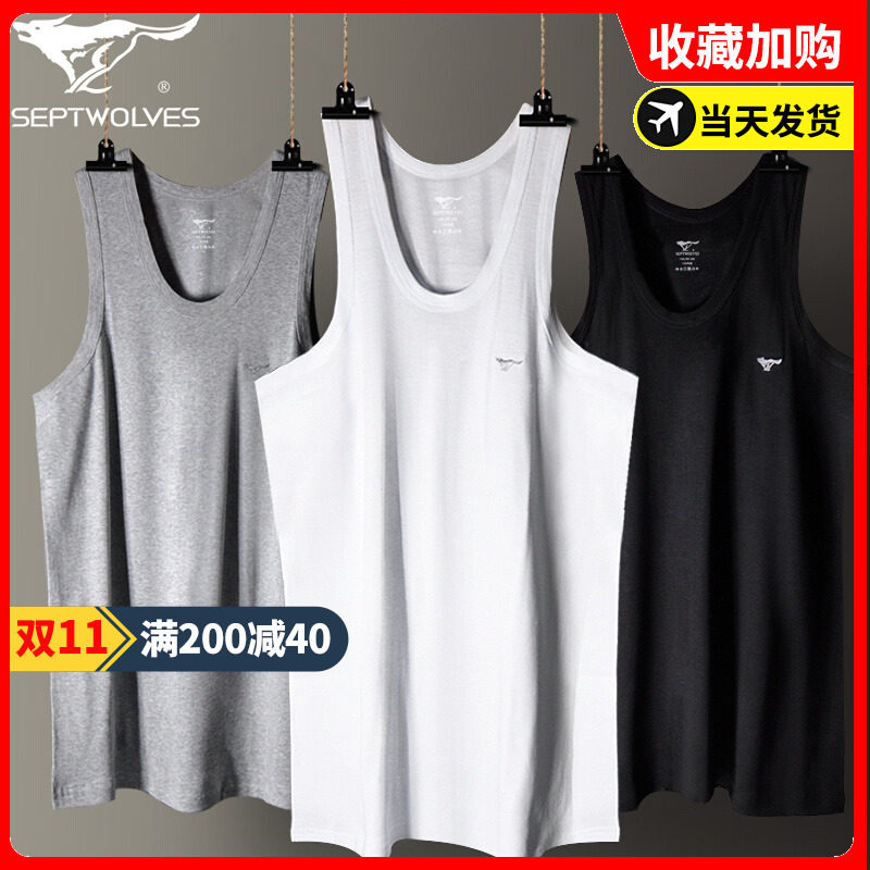 Seven wolves camisole men's cotton braided two-way old man shirt non-deformable underwear loose bottoming shirt men