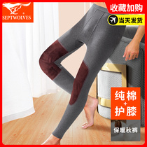 Seven wolves warm autumn underwear with knee trousers daddy sweater sweater sweater